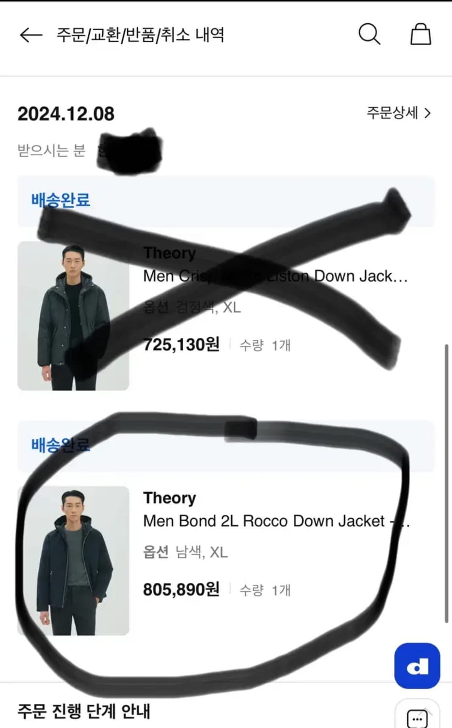 [XL]띠어리 로코 남성패딩 네이비 상품이미지4