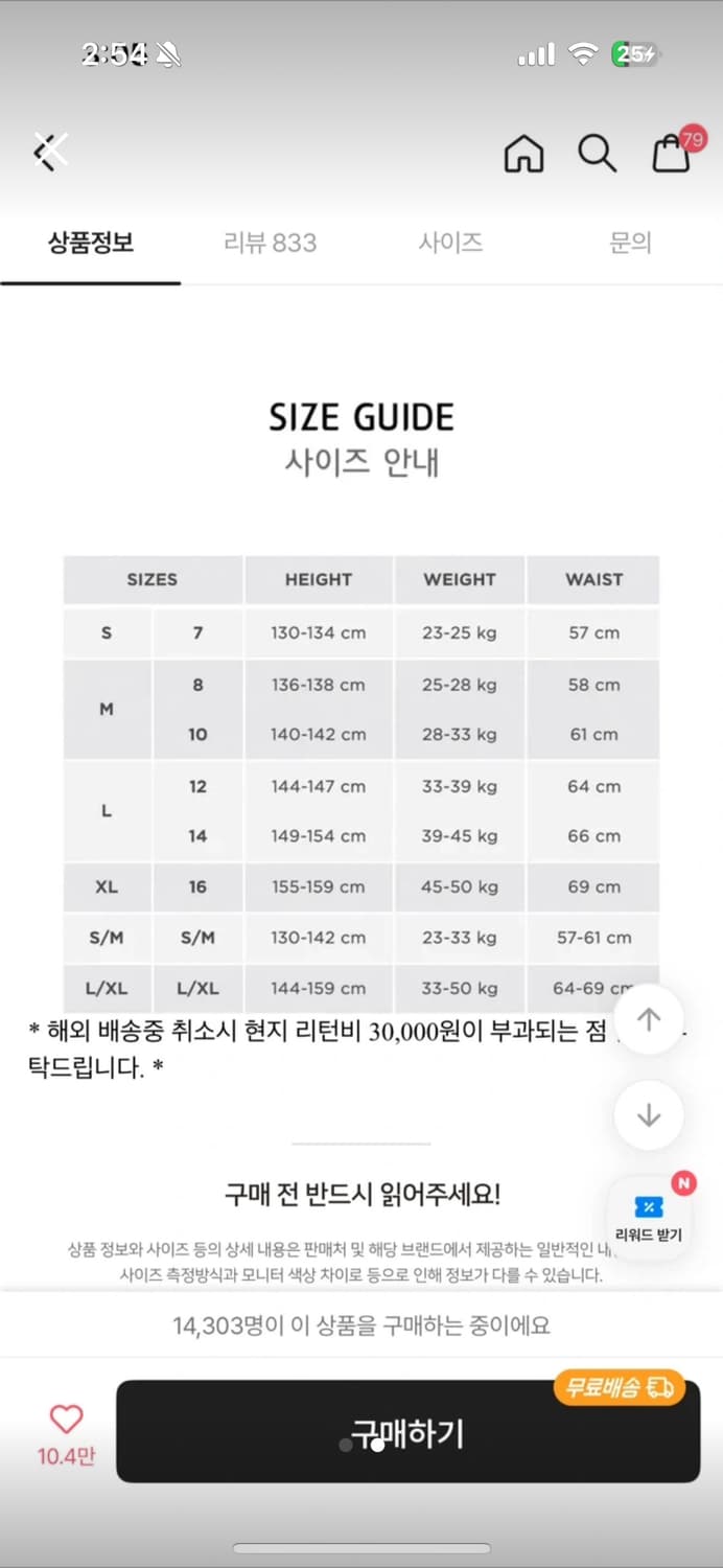 폴로 걸즈 가디건 L 상품이미지2