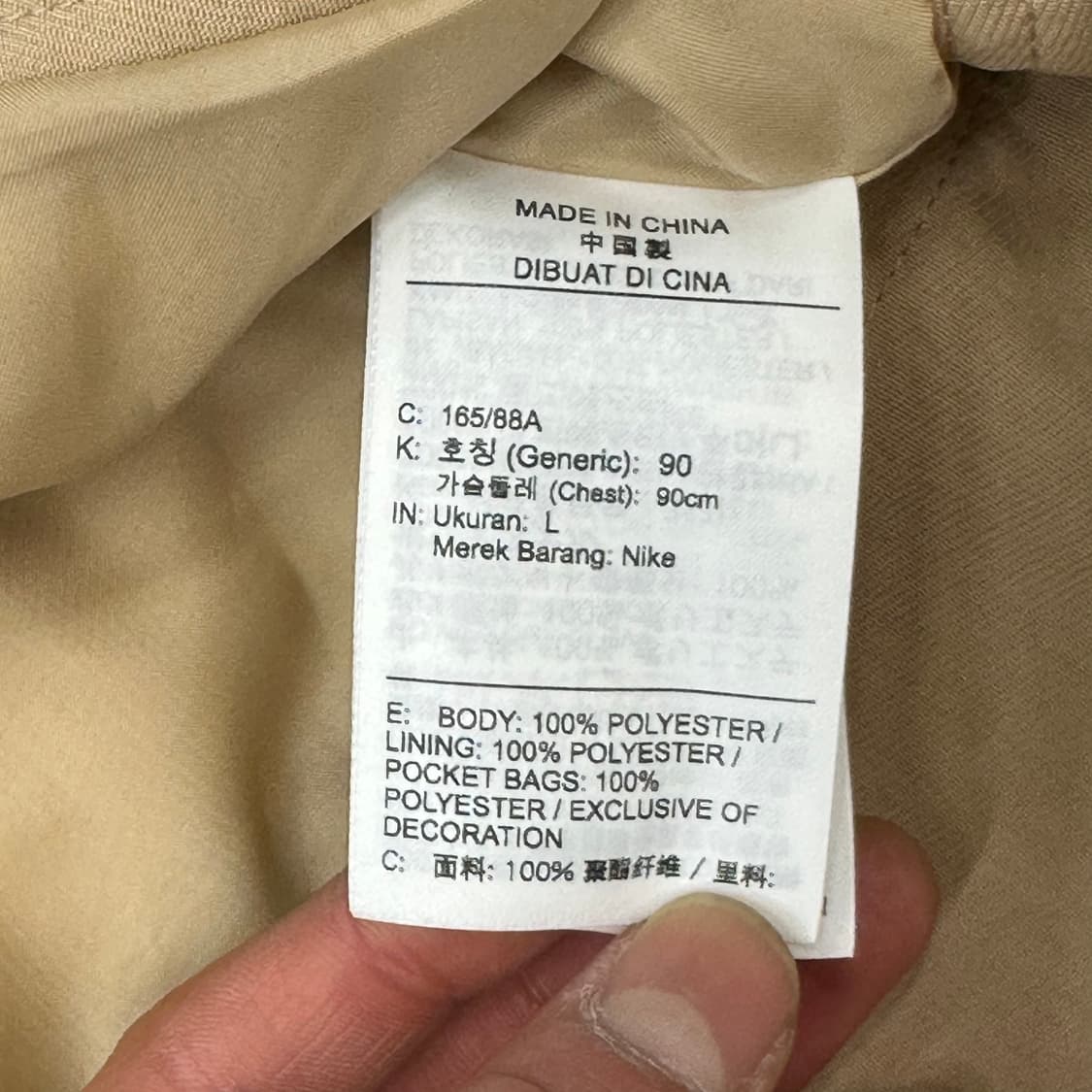 조던 배색 워크자켓 r2935 상품이미지7