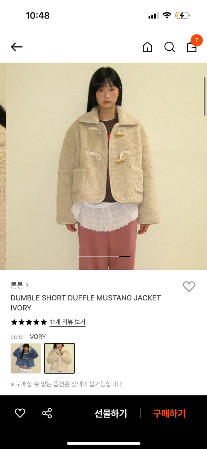 론론 덤블 숏 더플 무스탕 자켓 아이보리  상품이미지4