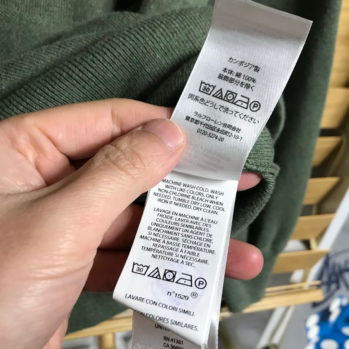 폴로 신형라인 카키 라운드니트 상품이미지5