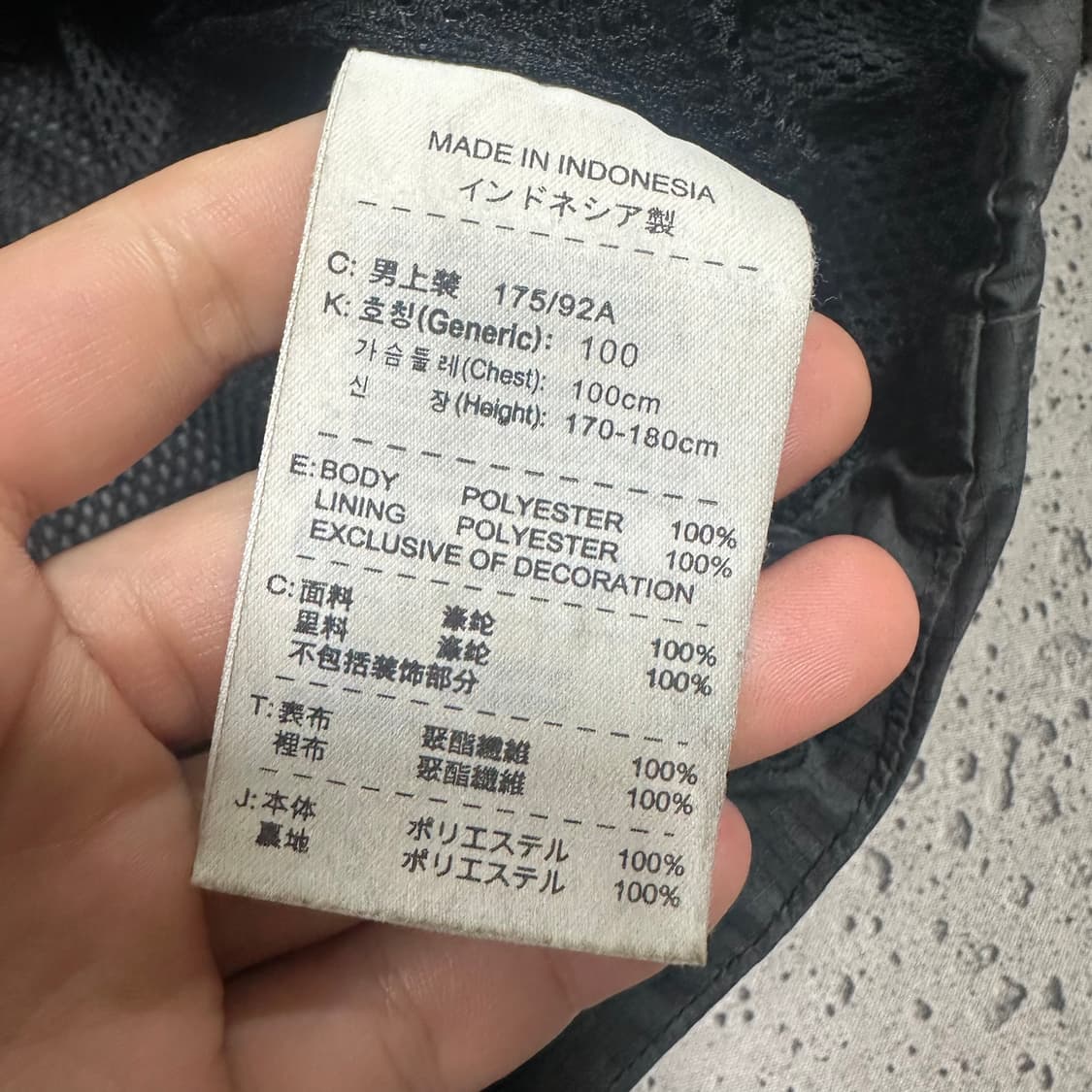 ✨ (바배) 나이키 00s 맨유 축구 바람막이  상품이미지4