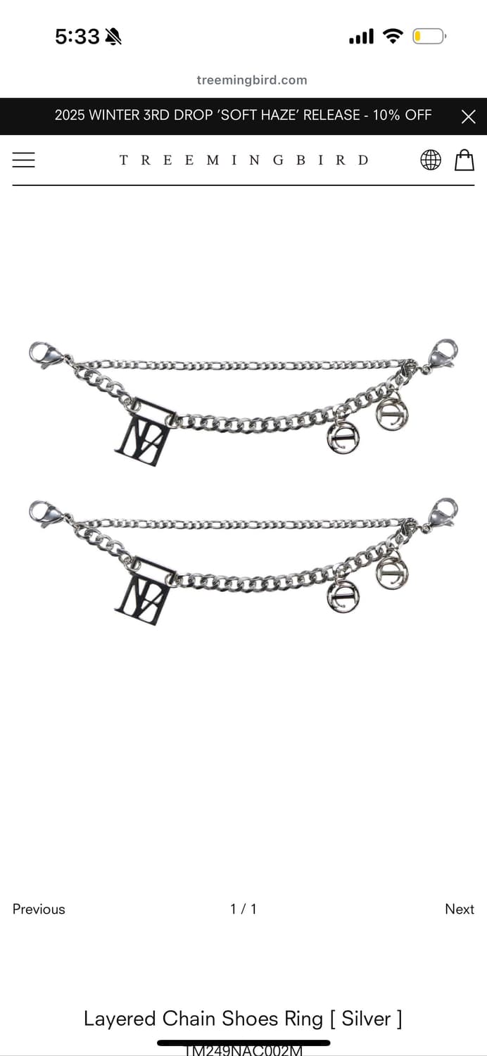 트리밍버드 슈즈 체인 상품이미지1