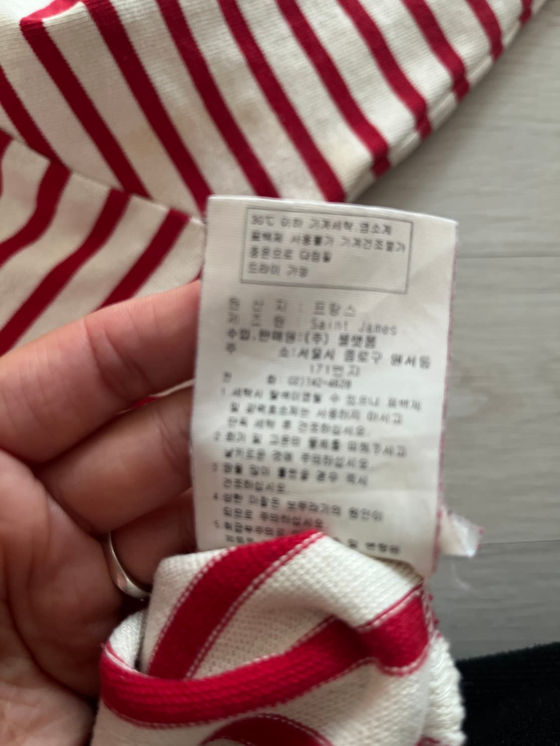 세인트제임스 xs 상품이미지4