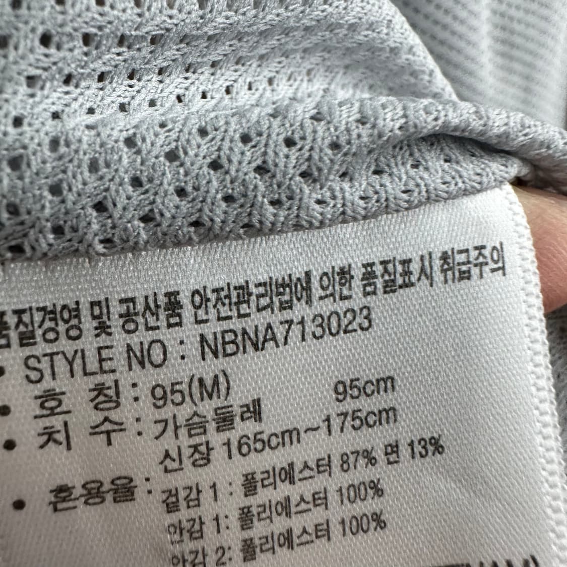 95 뉴발란스 남자 코치자켓 상품이미지5