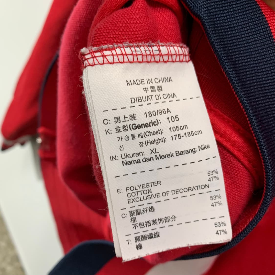 나이키 아스날 트랙탑 져지  상품이미지5