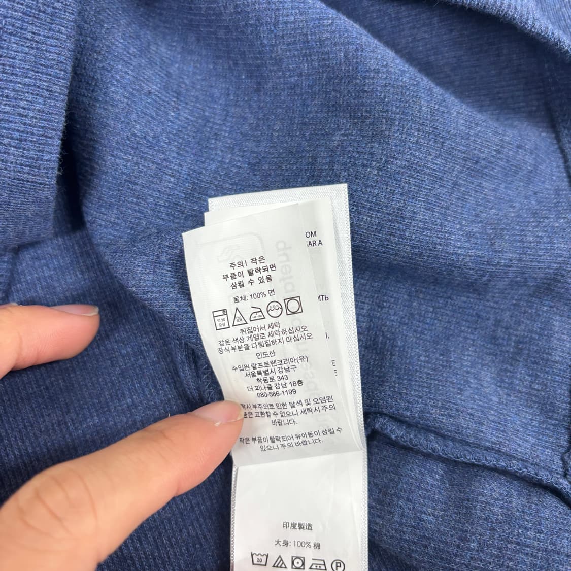 폴로 롱슬리브 상품이미지7