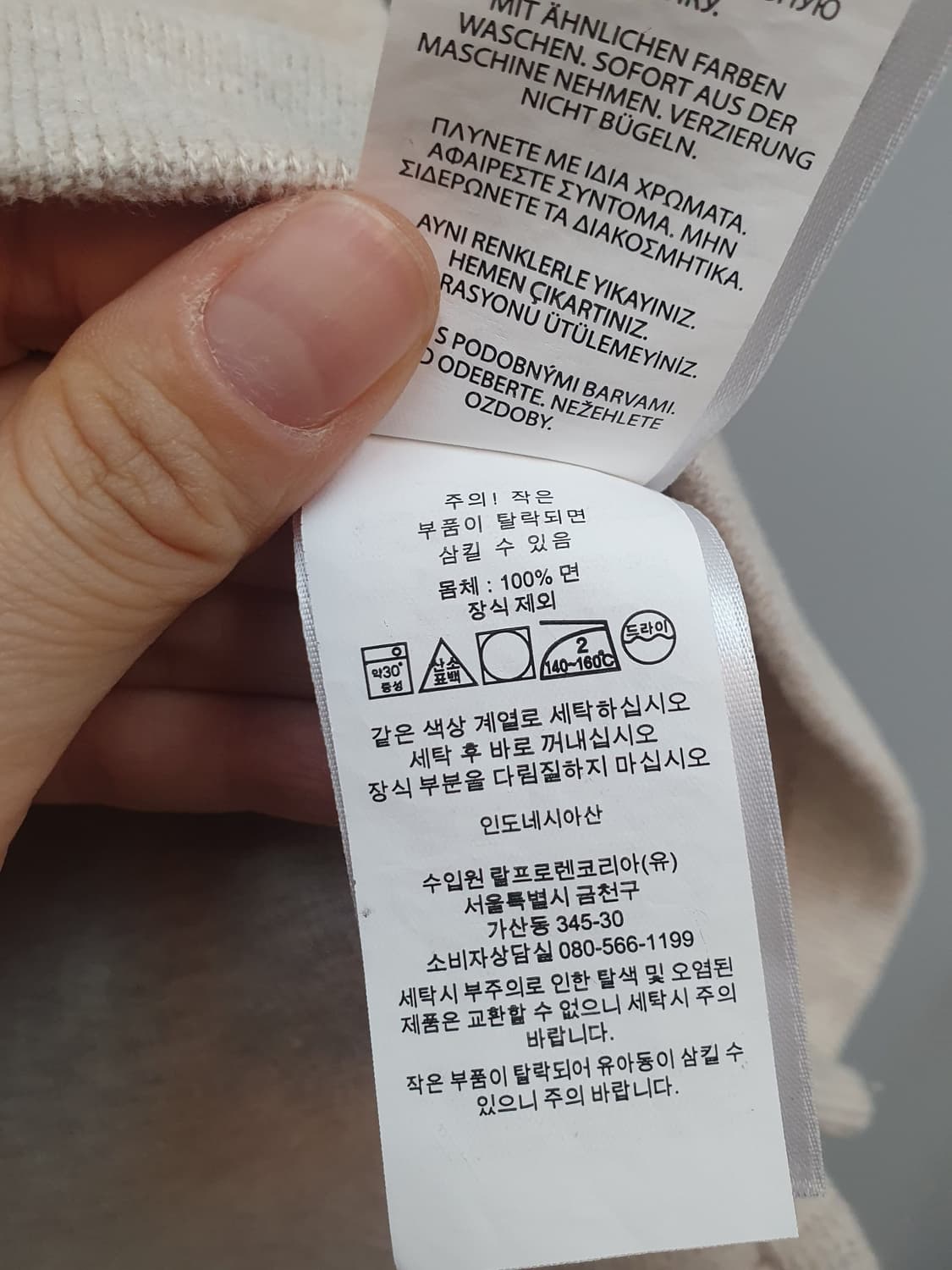 폴로랄프로렌 반집업 L 상품이미지4