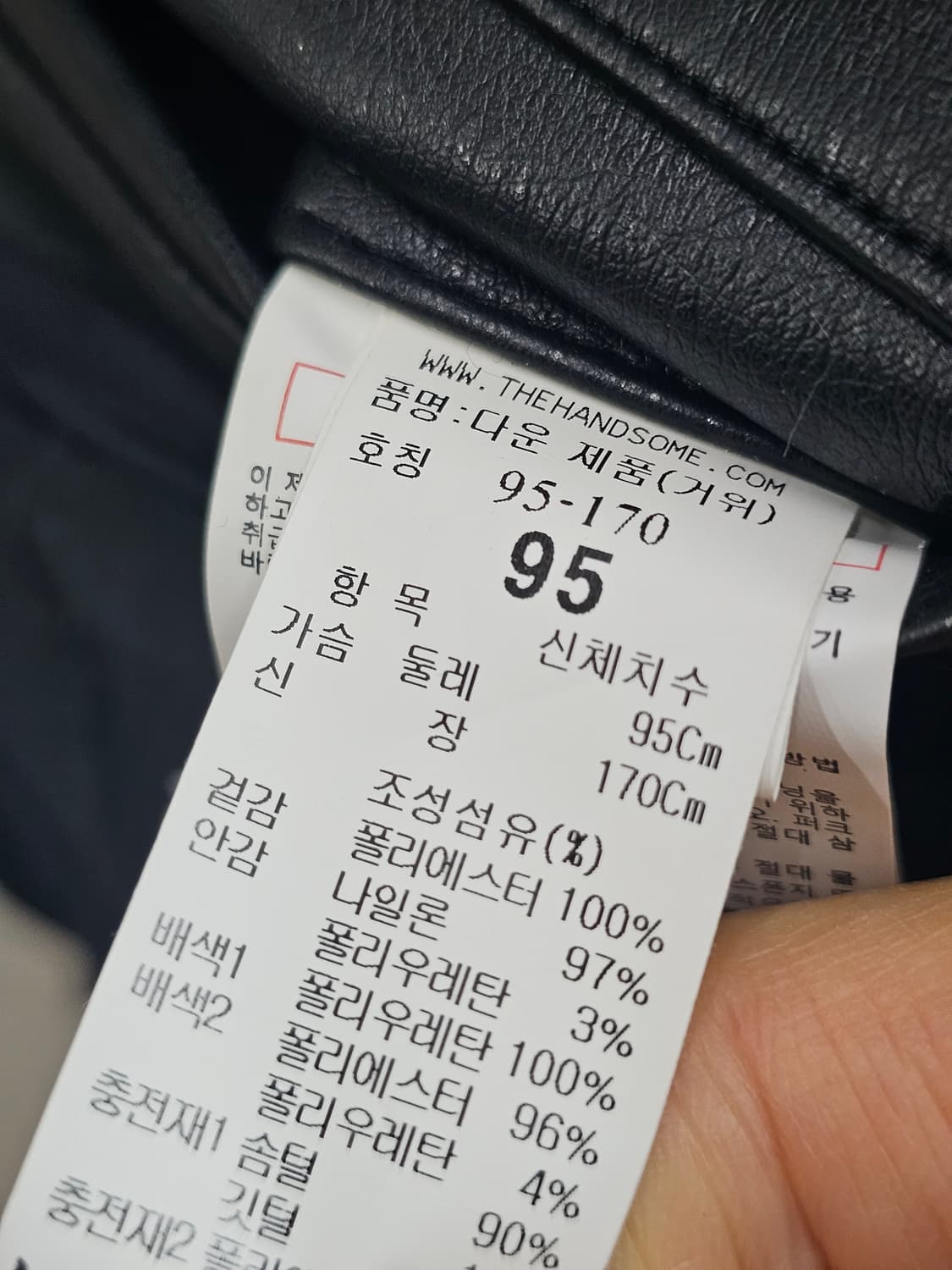 시스템옴므 리버시블 카세트 테이프 구스다운 새제품 상품이미지6