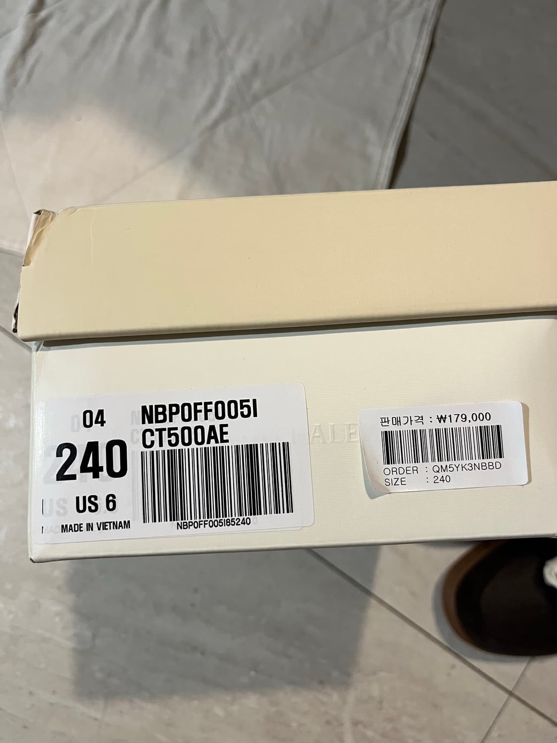 (240) 뉴발란스 오라리 T500 브라운 상품이미지3