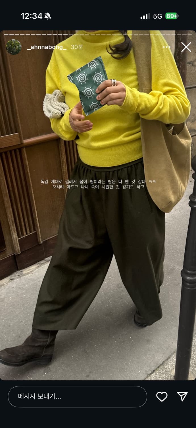 에토스 홀가먼트 니트 상품이미지4