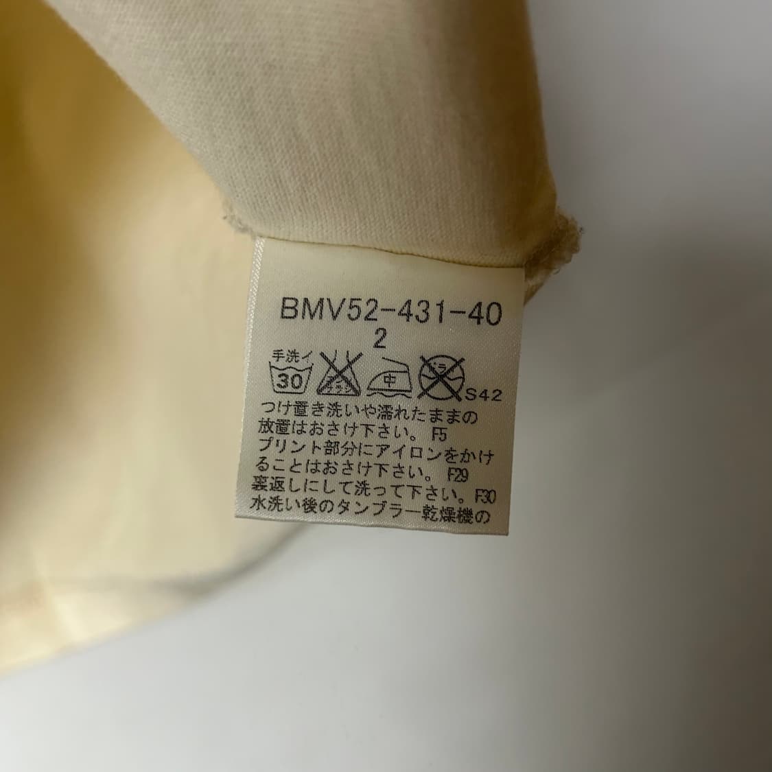 [BURBERRY] 버버리 블랙라벨 래글런 반팔티셔츠 상품이미지6