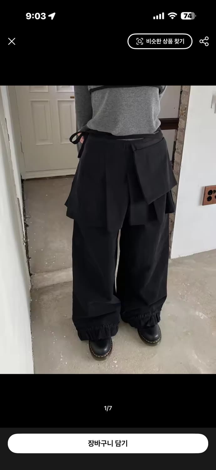 바지 랩스커트 세트 상품이미지1