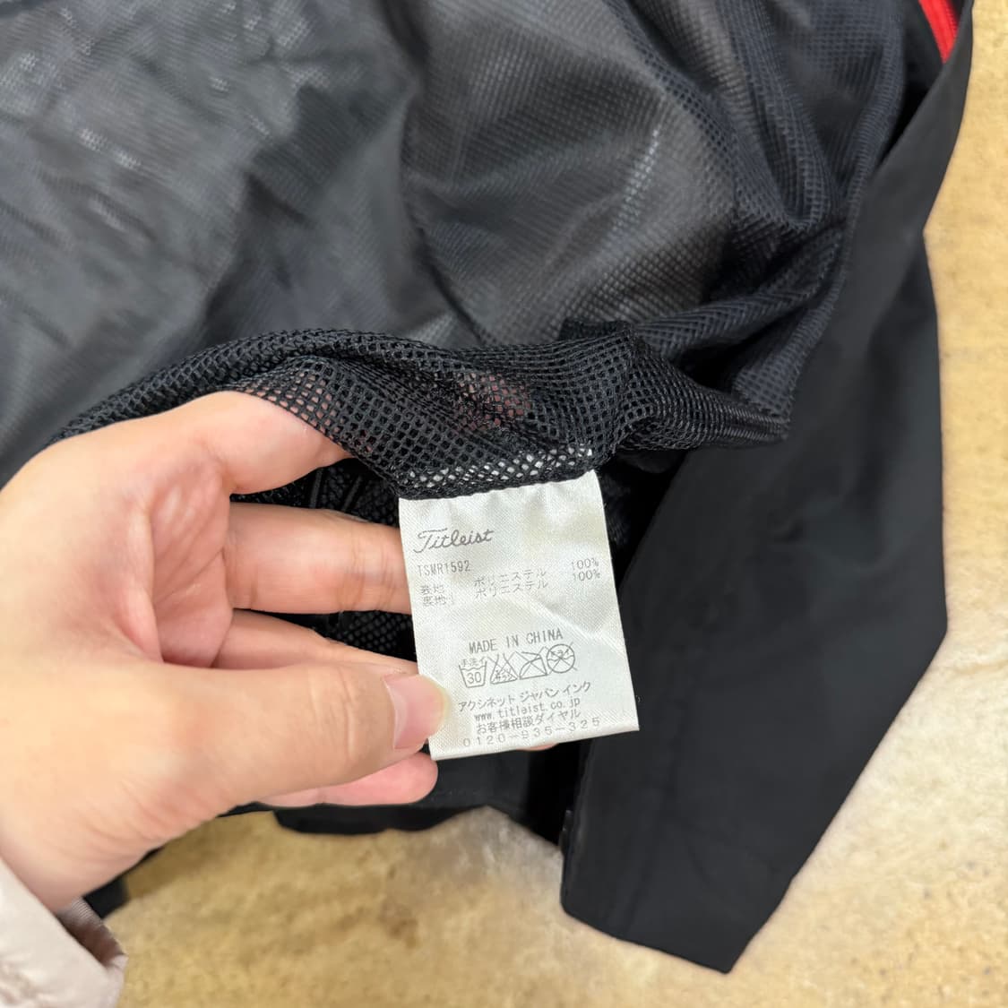 [정품/LL] 타이틀리스트 블랙 반팔 바람막이 골프 자켓 b10 상품이미지5