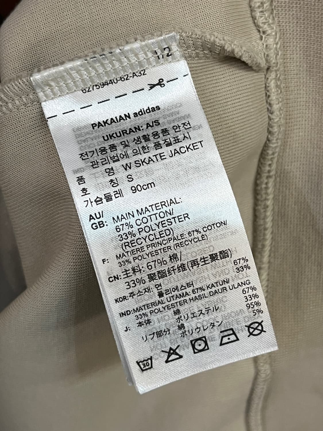 아디다스 스케이트 자켓 상품이미지6