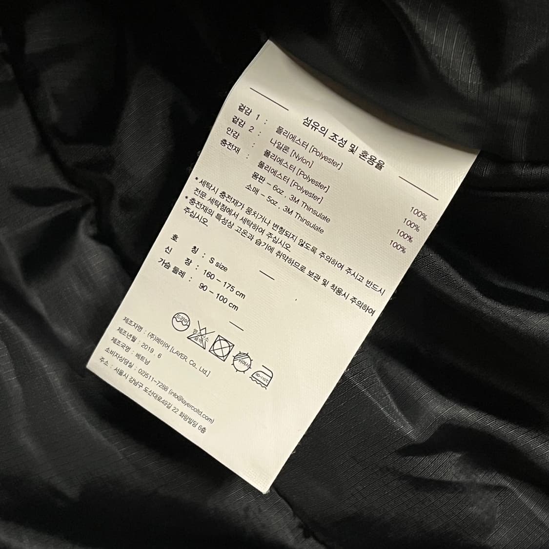 [정품/S] LMC 신슐레이트 몬스터파카 b14 상품이미지8