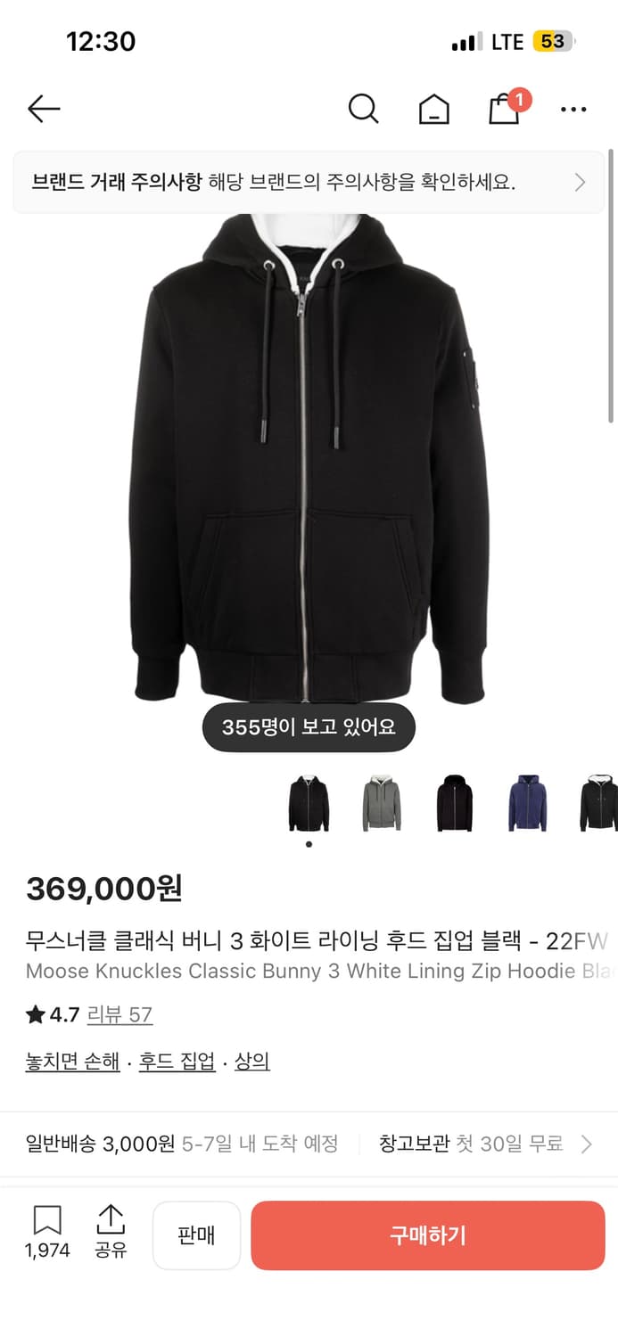 무스너클 상품이미지1