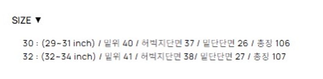 (새상품) 토니웩 tonywack 반밴딩 울슬랙스 바지 32~34 블랙 상품이미지5