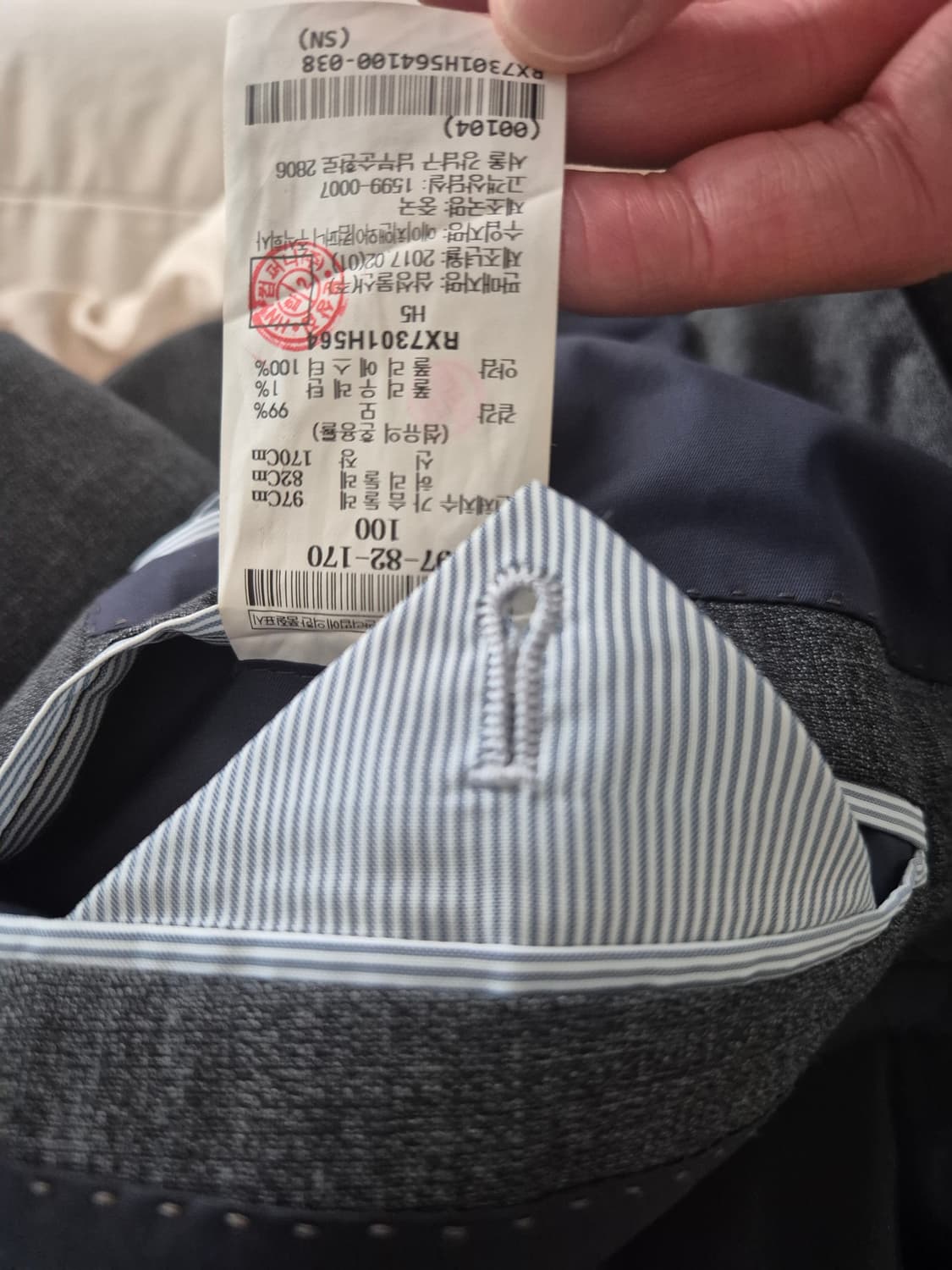 로가디스 정장자켓 100사이즈 상품이미지3