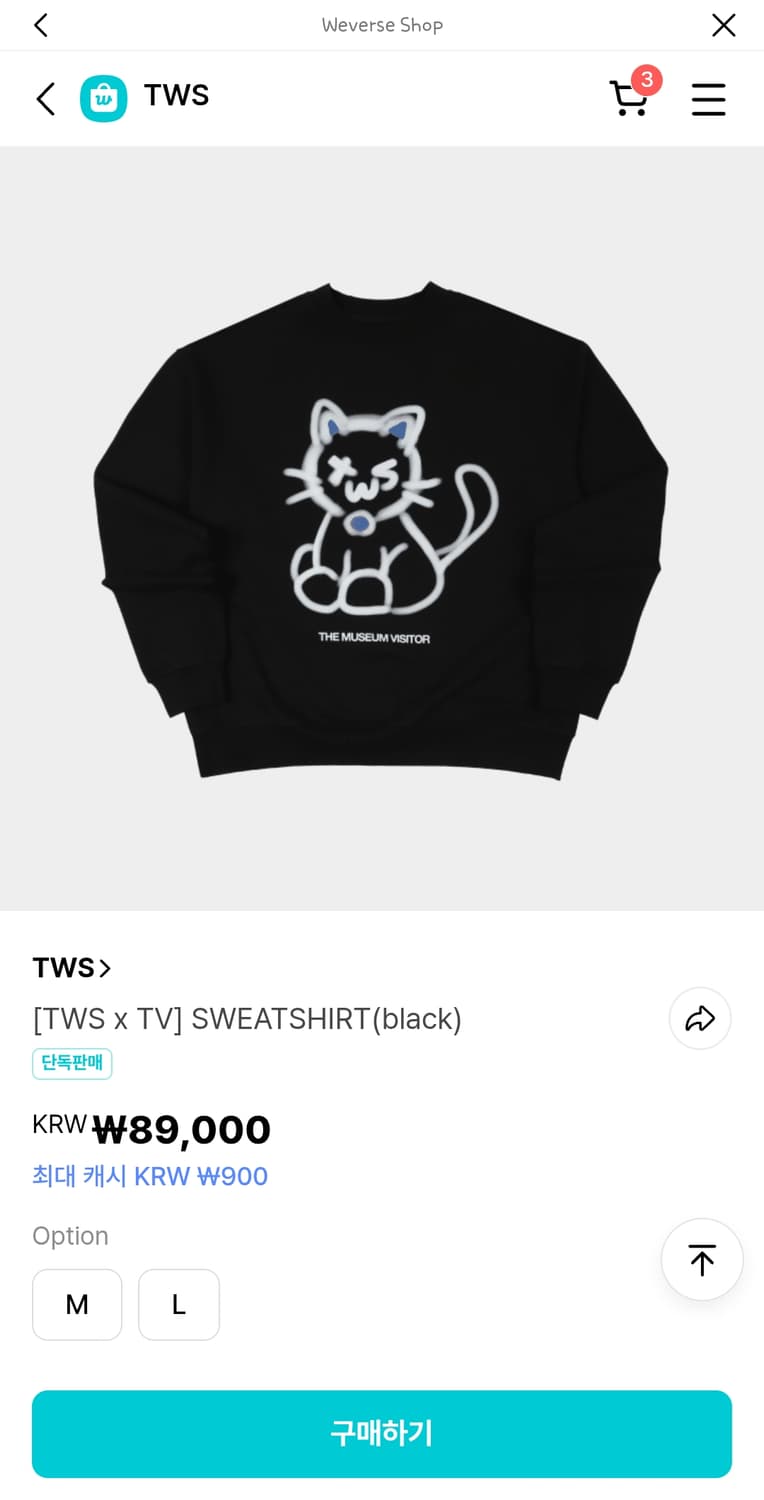 더뮤지엄비지터 투어스TWS x TV콜라보투냥이블랙맨투맨 상품이미지1
