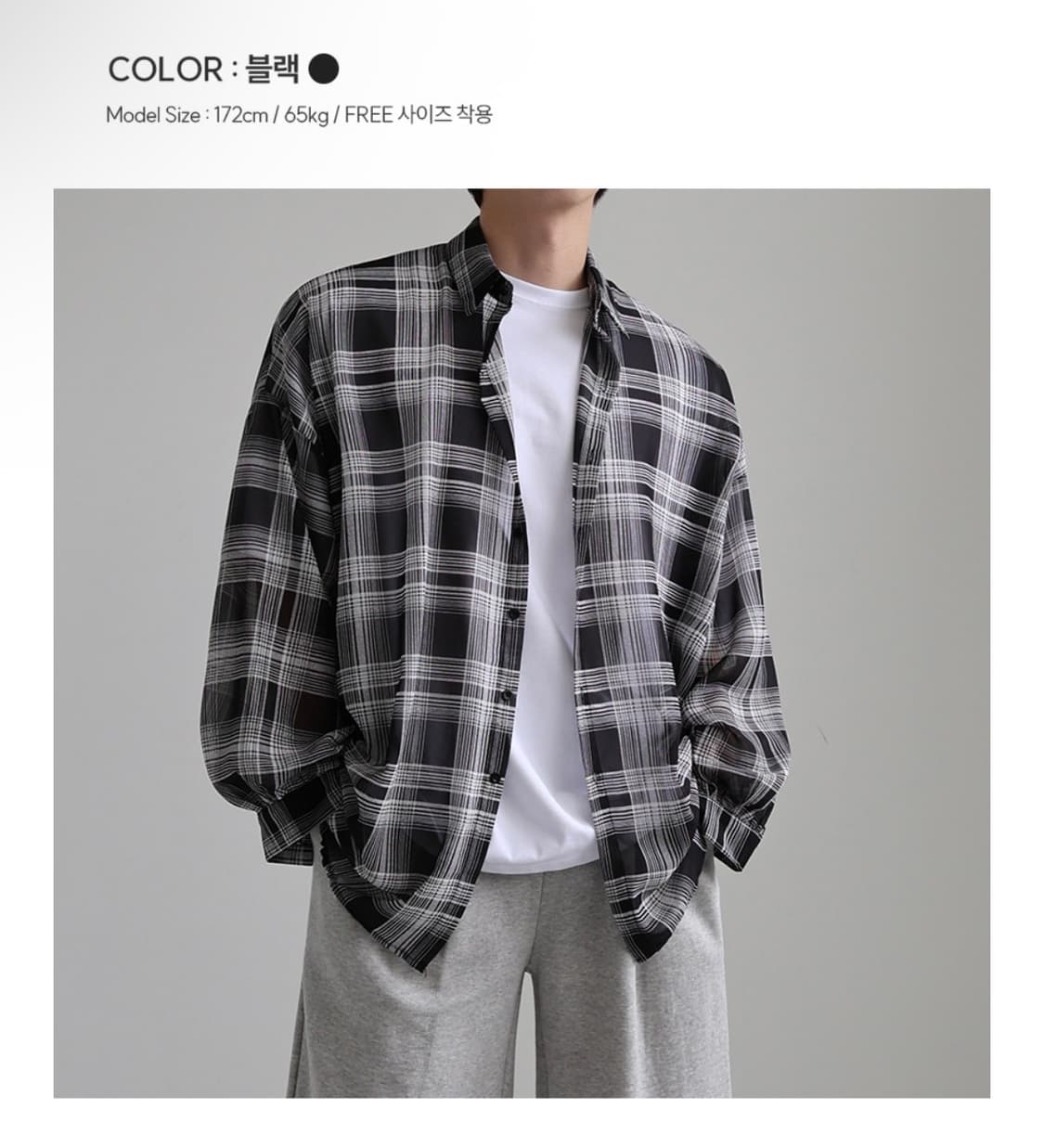 오버핏 체크 셔츠(새상품급) 상품이미지3