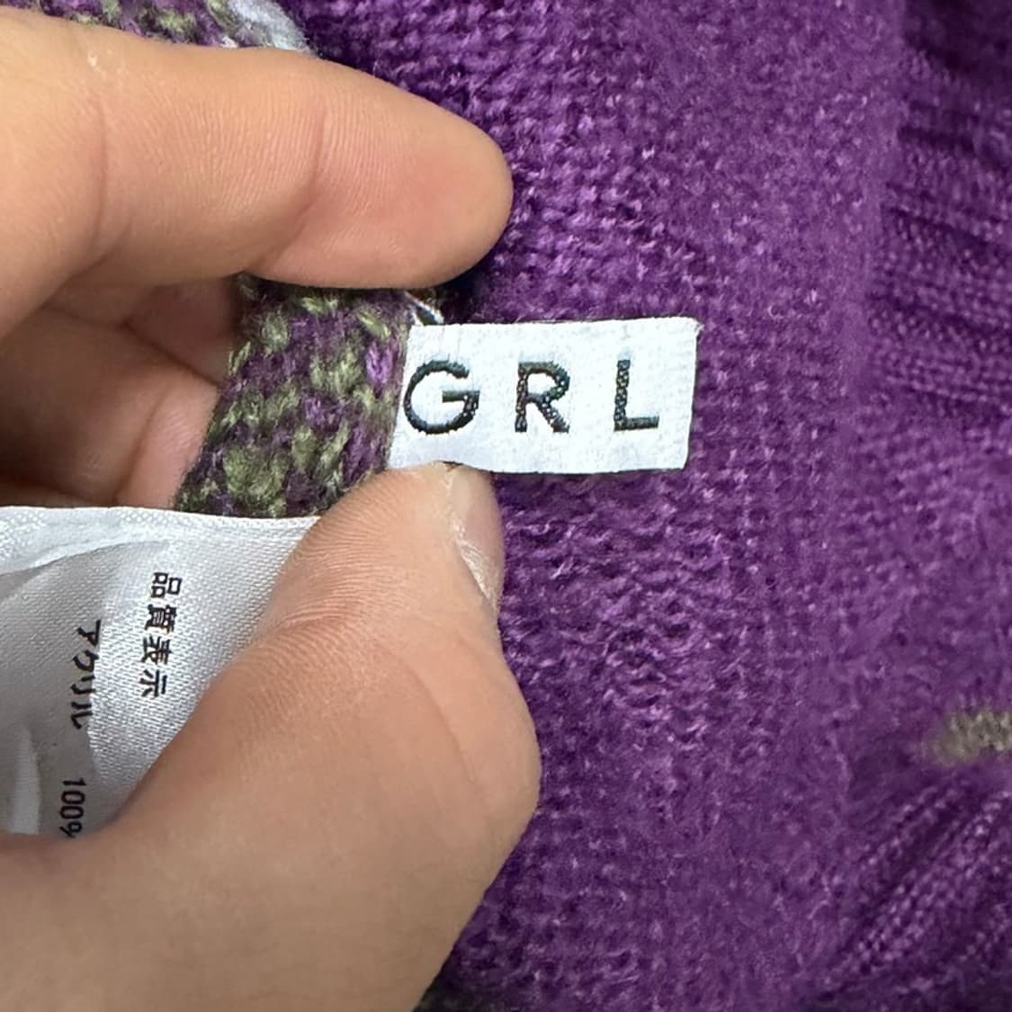 GRL 에스닉 니트 가디건 v4680 상품이미지5