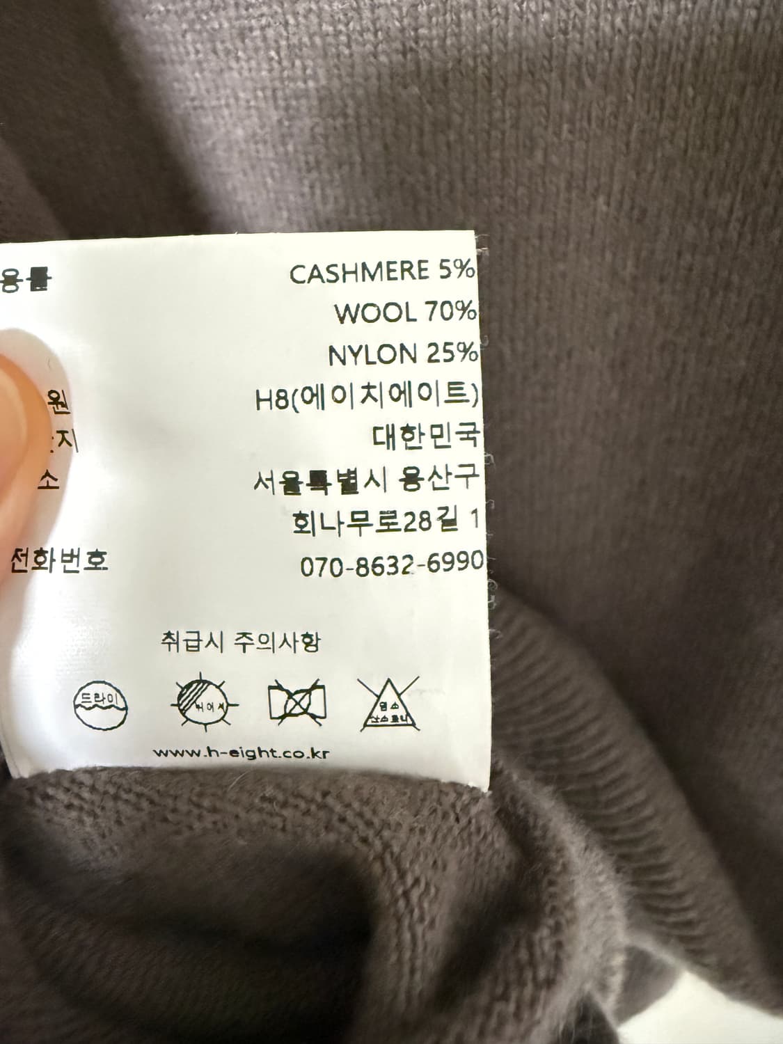 에이치에이트니트! 얼바닉30 셀린느 낫띵리튼 문달 파사드패턴 프라다 게드 상품이미지8