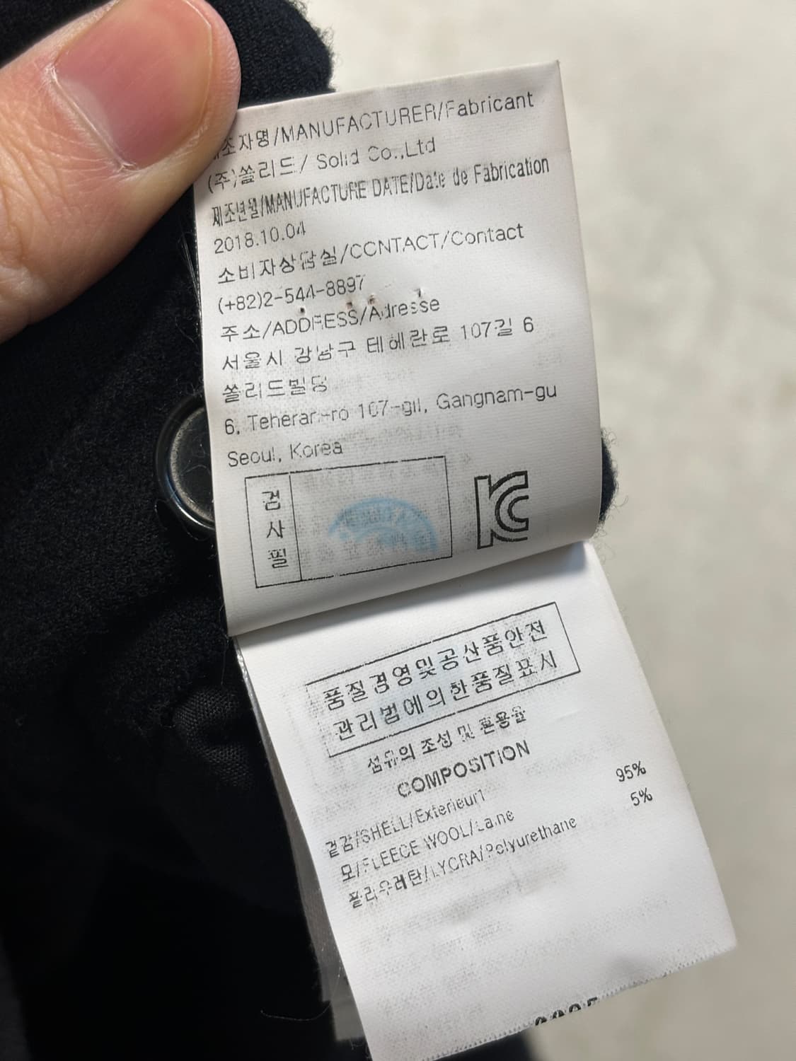 솔리드 옴므 테이퍼드 울팬츠 상품이미지10