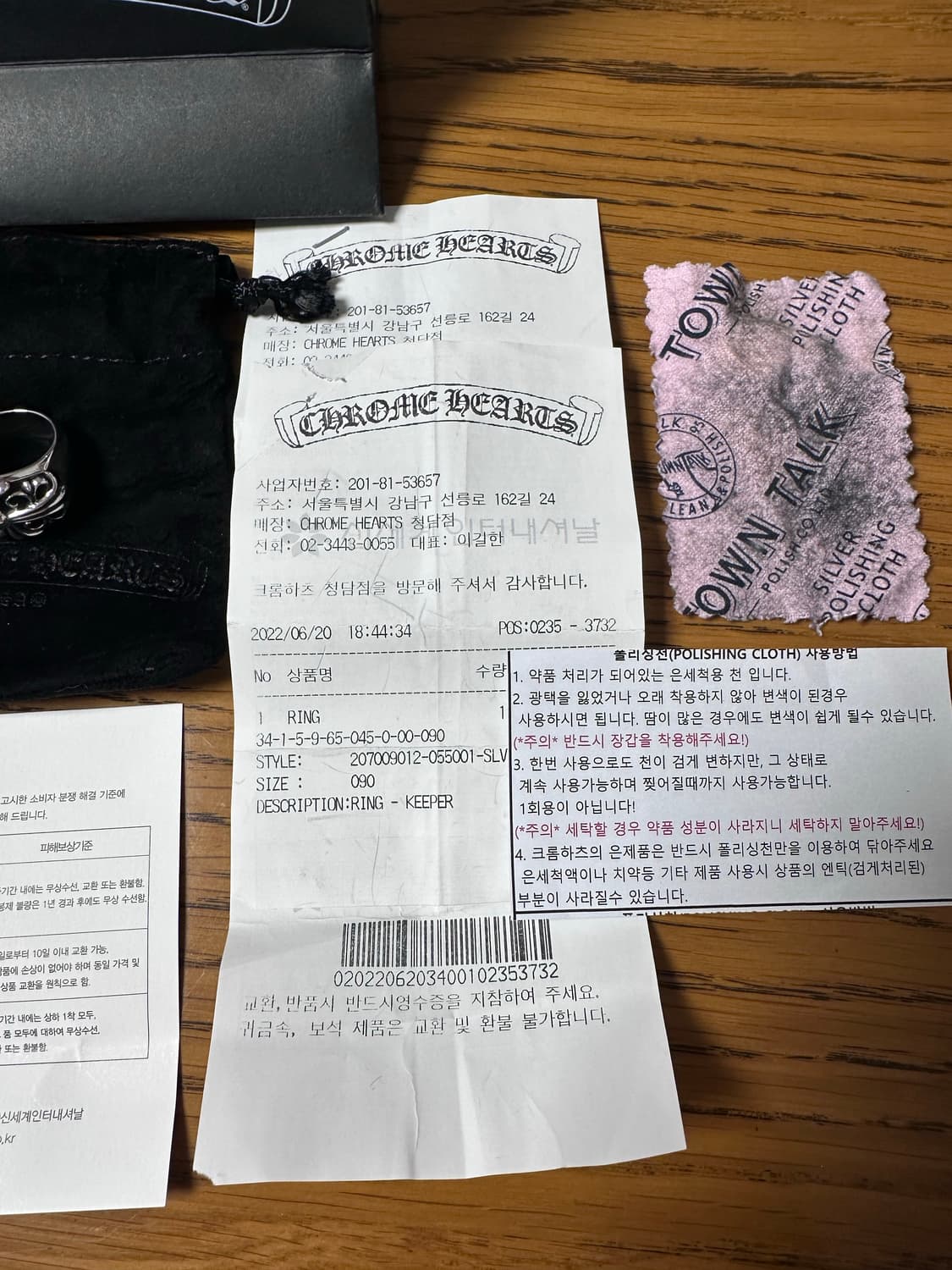 크롬하츠 키퍼링 반지 US 9호 (풀구성) (청담점 구매) 상품이미지4