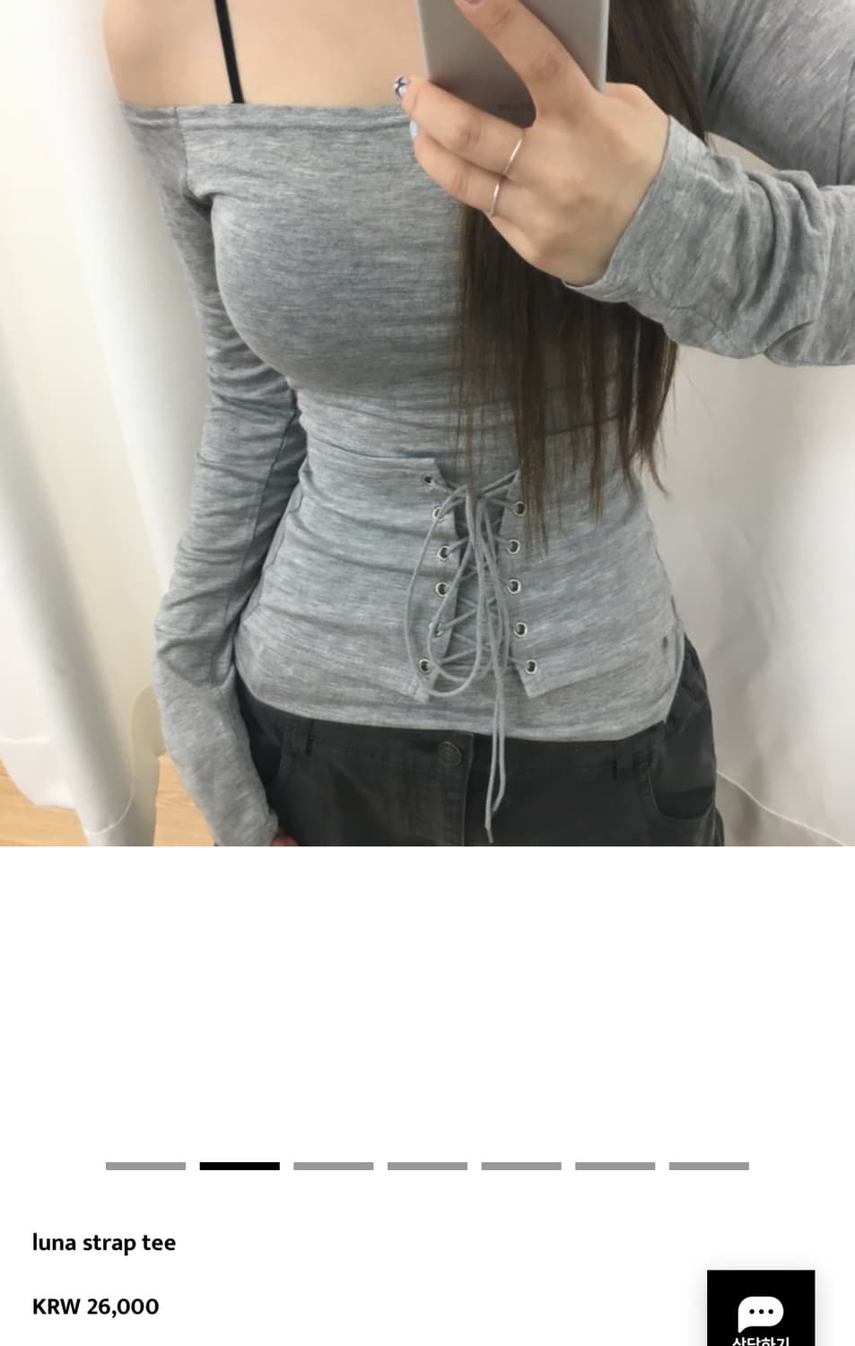 아워캐비넷 루나 스트랩 티 상품이미지1