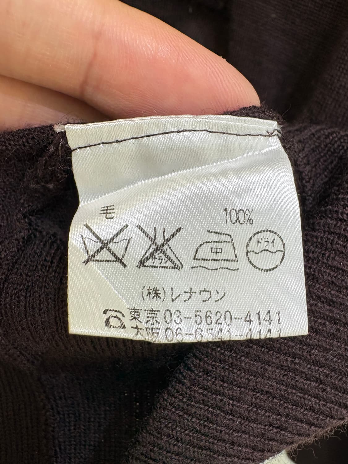 AQUASCUTUM (Made in Japan) 니트 상품이미지7