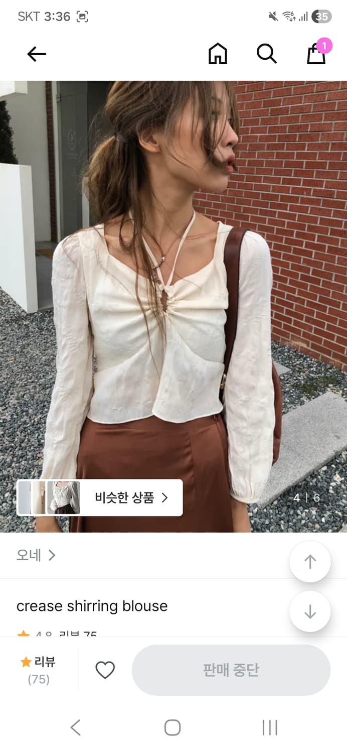 오네 크리즈 셔링 블라우스 페어리 에스닉 히피 상품이미지2