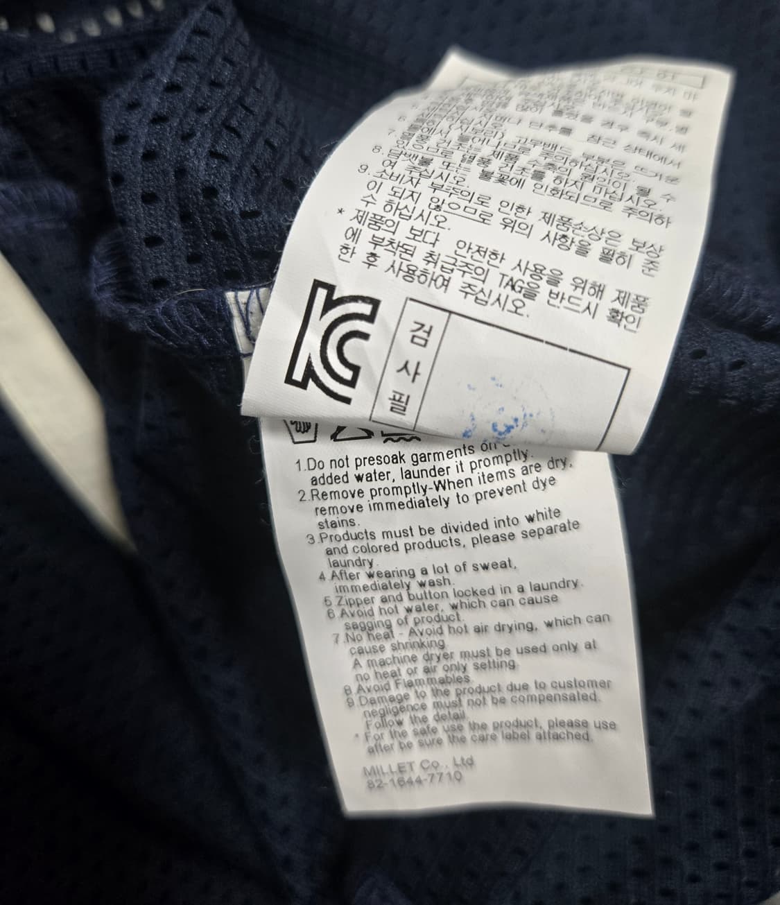 밀레 매쉬 후드집업 자켓 100 상품이미지9