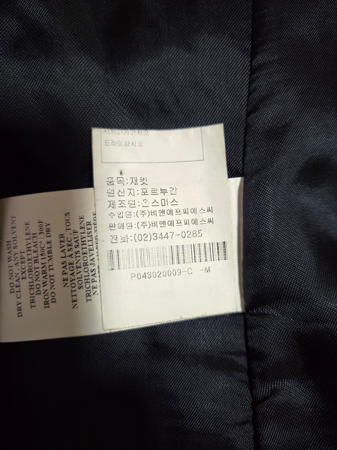 폴스미스 베스트 상품이미지6