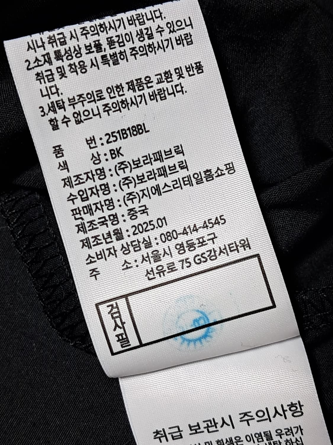 브리엘 여성 반팔티 66 상품이미지10
