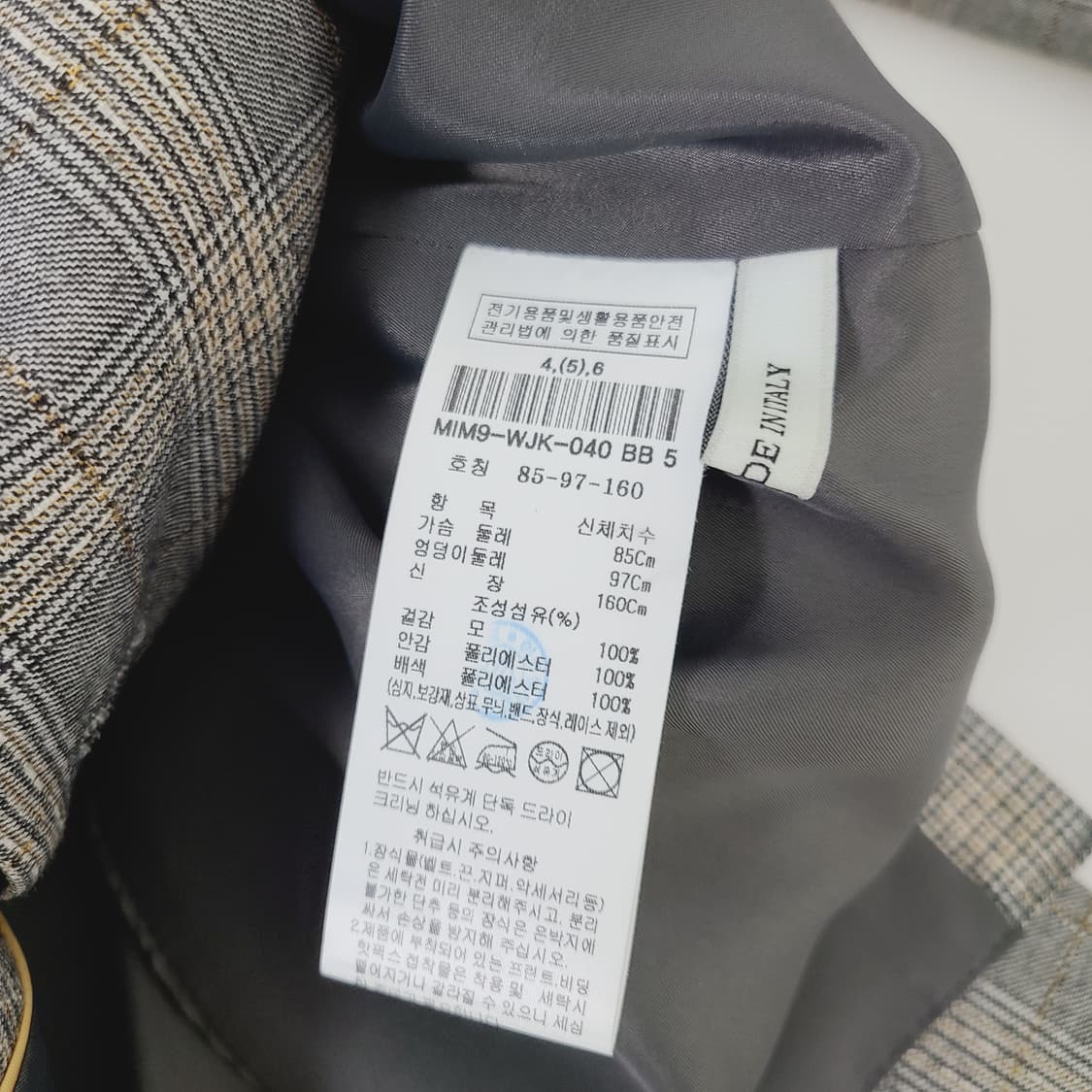 미샤 이태리 세루티 울100 체크자켓 팬츠셋업 수트세트(상의55하의66) 상품이미지8