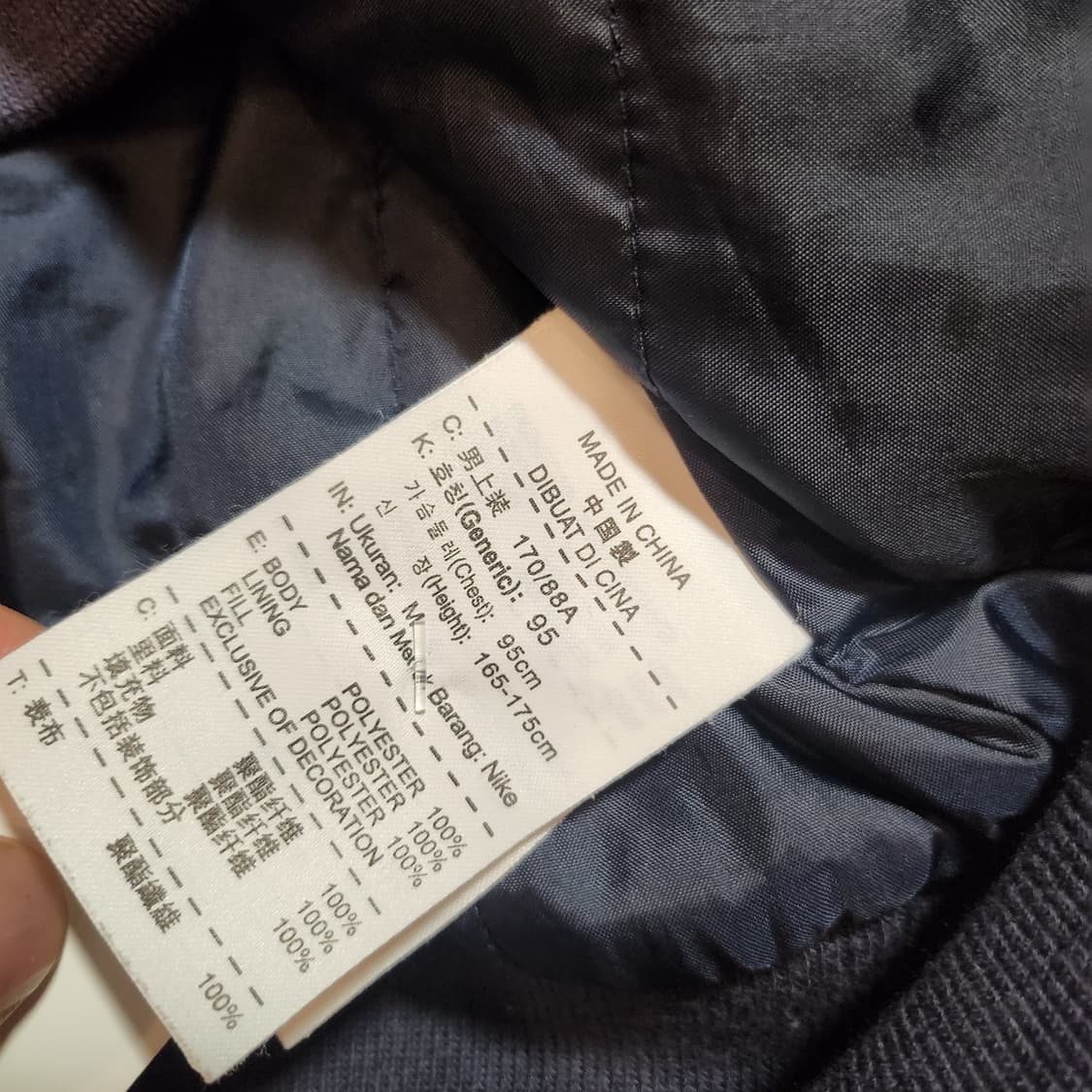 나이키 N로고 스타디움 자켓 상품이미지4