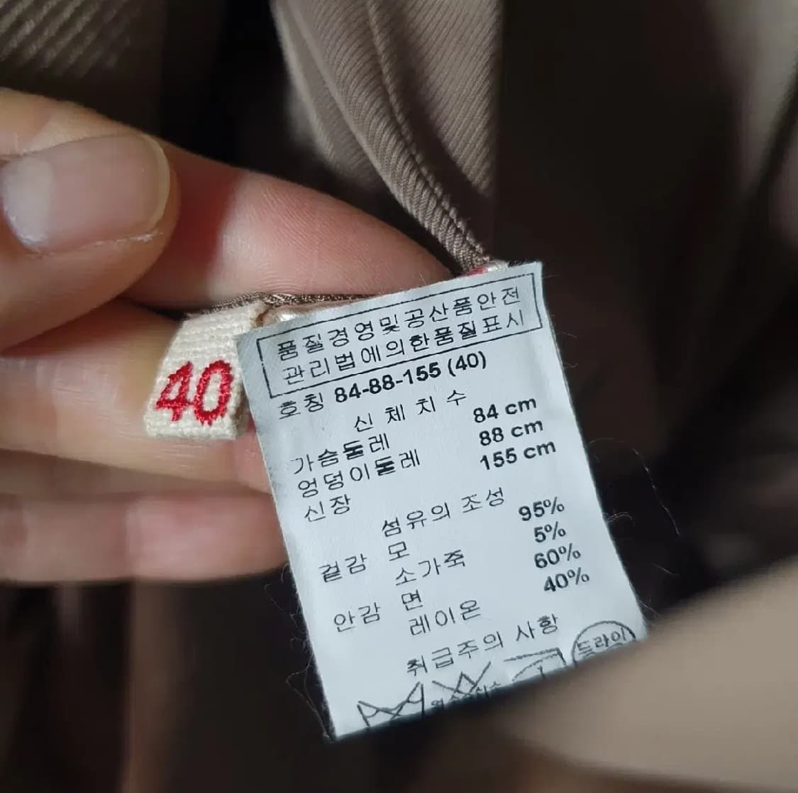 마르니 모직 코트 55 상품이미지4
