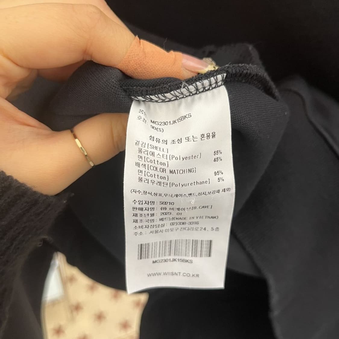 와릿이즌 와키윌리 모던 캐주얼 브이넥 버튼 가디건 S C09910 상품이미지6