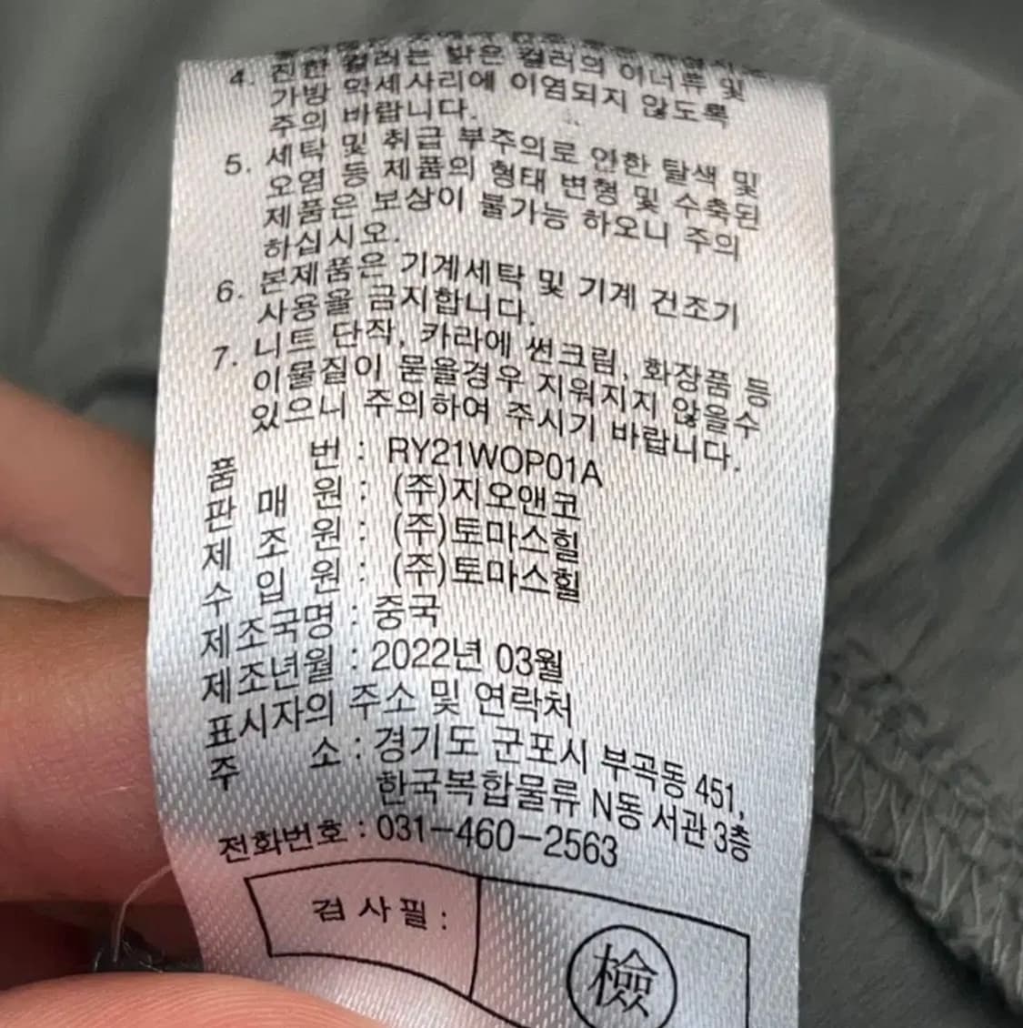 리안 뉴욕 여성 원피스 M(66) 상품이미지5