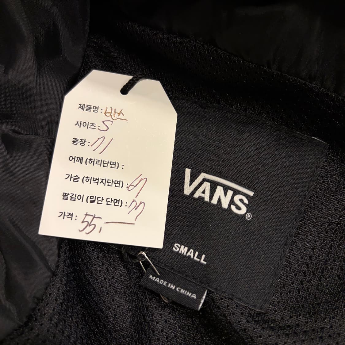 [S] 반스 아노락 바람막이 블랙/카키/옐로우 D881 상품이미지6