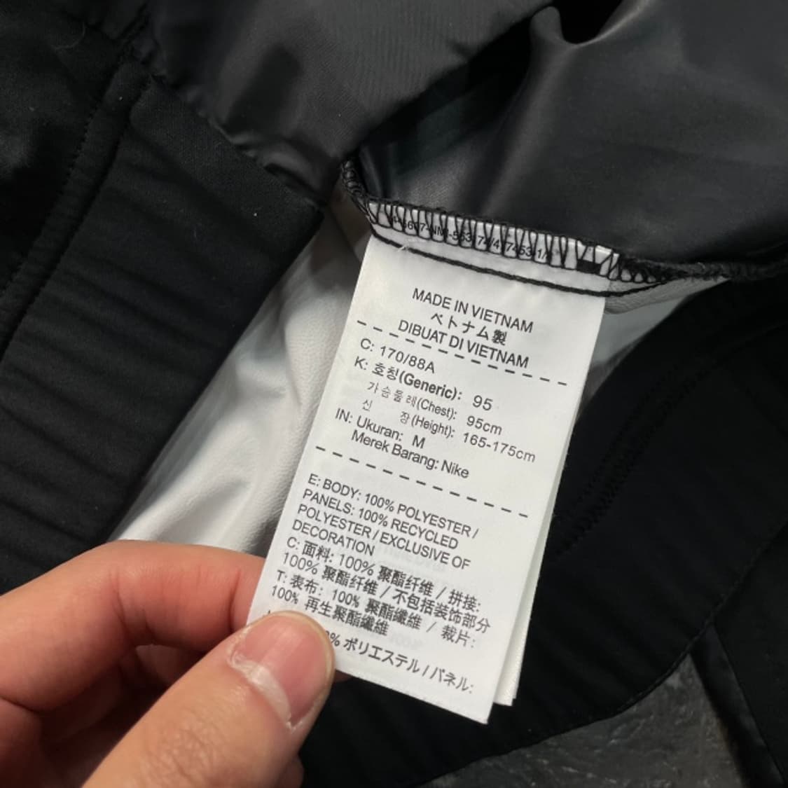 95 나이키 쉴드 바람막이  상품이미지5