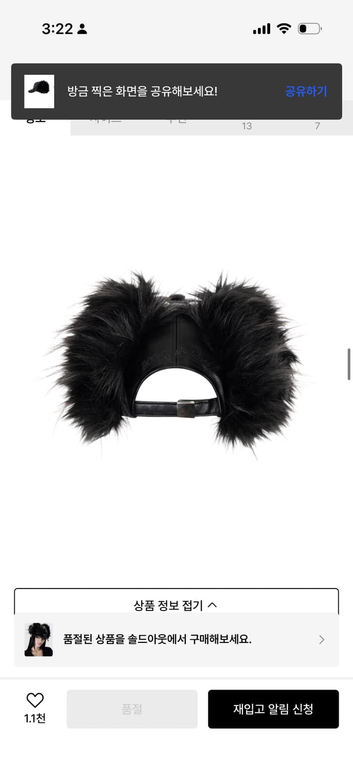 2000 Archives Fur Earflap Cap 상품이미지6