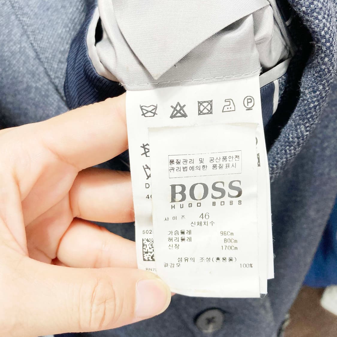 휴고보스 정품 남성블레이져 순모자켓 46사이즈 상품이미지4