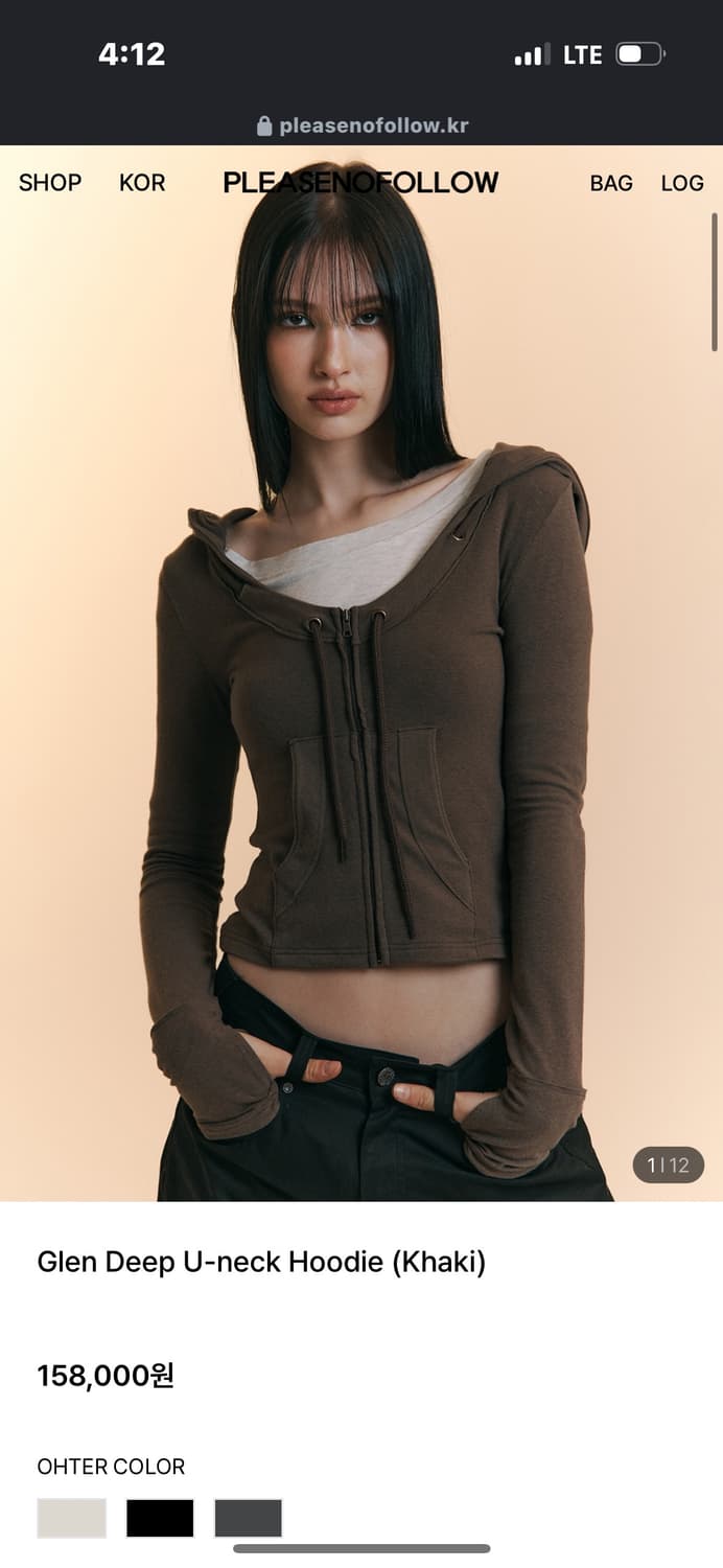 플노팔 1+1 이벤트 글렌후디 반띵 하실 분! 상품이미지1