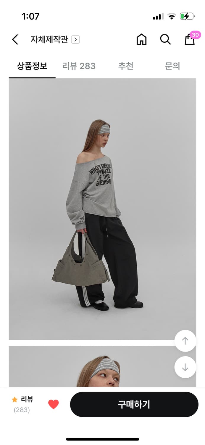 (미착용 새상품) 블랙업 리츠 보트넥 프린팅 긴팔티 (그레이) 상품이미지3