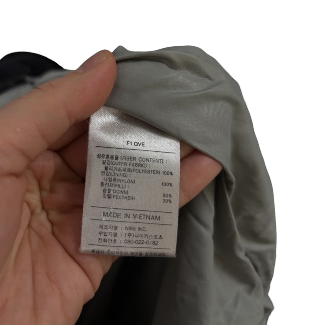 나이키 돕바 롱패딩 상품이미지6