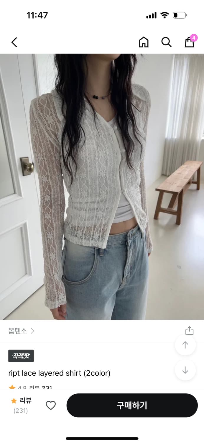 lace layered shirt (white) 상품이미지1