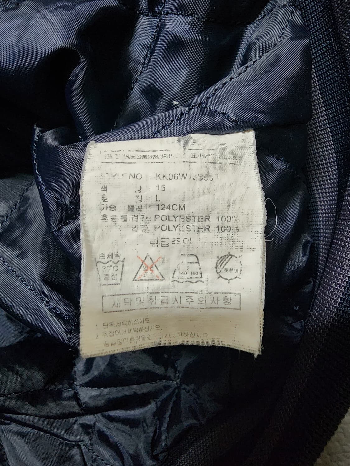 칼카니 올드쿨 익스트림 바시티자켓 상품이미지7
