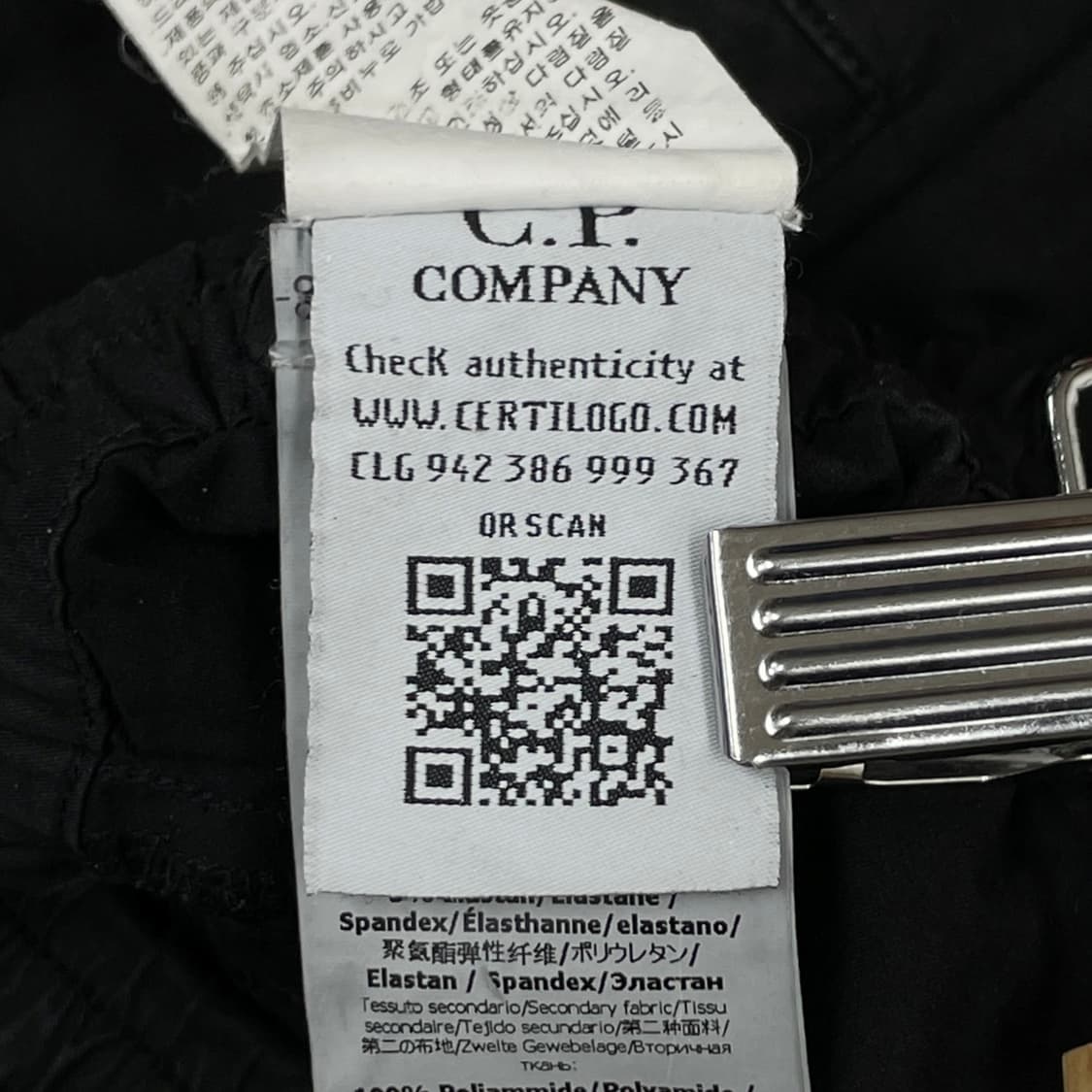 CP컴퍼니 나일론 팬츠 상품이미지7